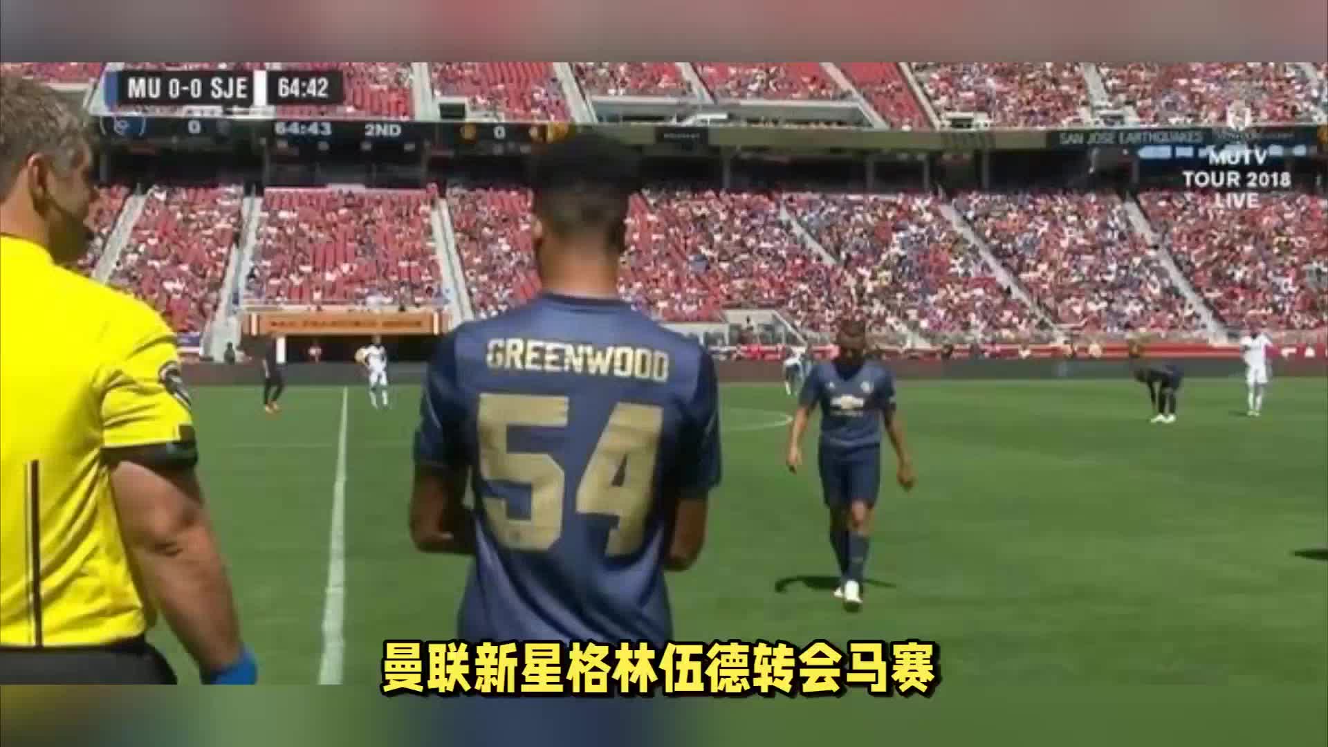 满魄力