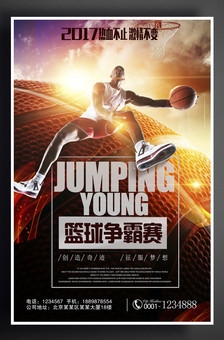 史案
