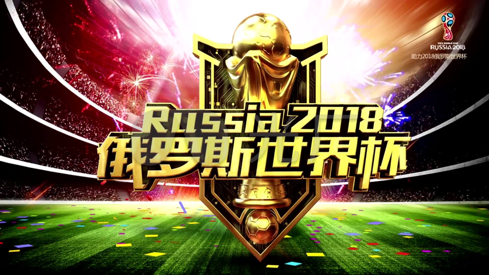 势主场