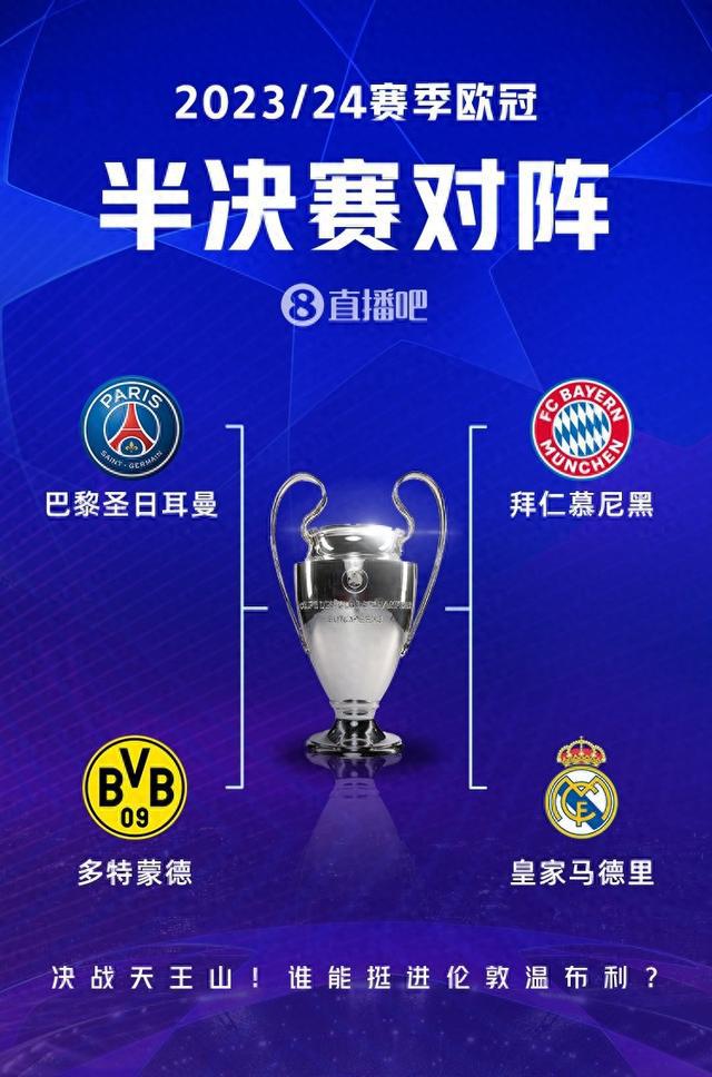 的席位