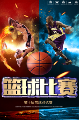 这样的选手
