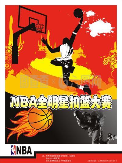 队中的地位