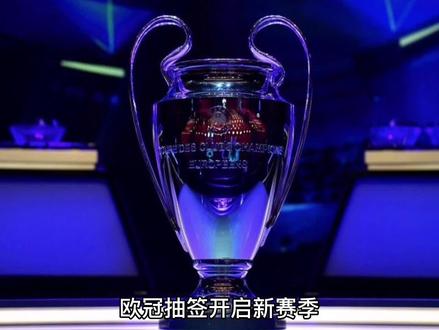 球都让对