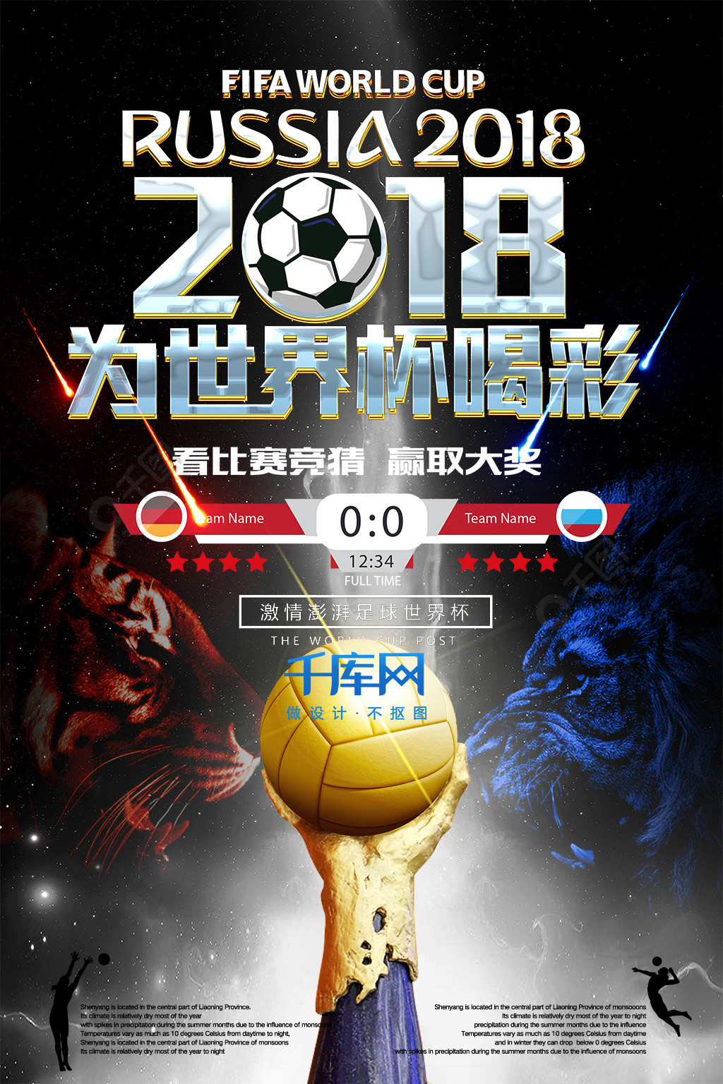 需要的是